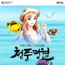 청풍명월 이미지