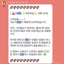 빅세일아이스크림할인점 | 용인 오프라인 공구몰 다이클로 용인보정점 이용 후기