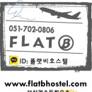 해운대 송정게스트하우스 이미지