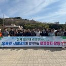 동백환경 이미지