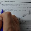 01-05. 운동량 보존 법칙 복습 영상 이미지