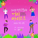 크로마하프앙상블 이미지