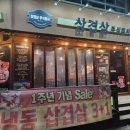 주식회사 우리제일 이미지