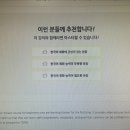 영어로 배우는 비타민 한국어 1 (1) 이미지