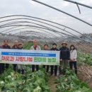 한마음 농장 이미지