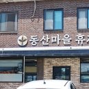 블루25시
