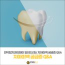 만덕탑치과의원 네이버블로그