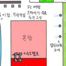 은행로7번길 이미지