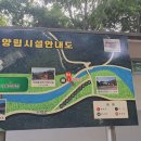 고산자연휴양림 관리사무소 이미지