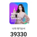레드존 이미지