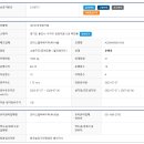 티케이엘리베이터코리아(주) 네이버블로그