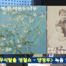 수그린꽃
