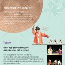 흥부전 이미지