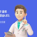 나의한의원 | 다시 태어난 나의 여름! 여름 대비 구로한의원 다이어트한약 성공 후기요!