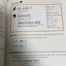 영상으로 체험하는 뿜뿜 중국어 - 알콩달콩 일상편 이미지