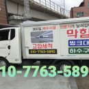 대승자동차전문정비 이미지