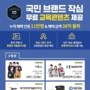 부산영도동삼점 작심스터디카페
