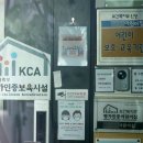 강서어린이집 이미지