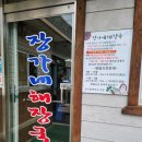 성내리 다목적회관 이미지