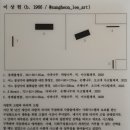 키움아트 이미지