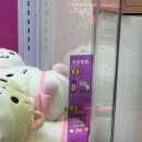 캐치팡인형뽑기방 - 울주군 신온1길 8 | 캐치팡인형뽑기방