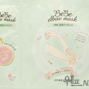 바디 발란스 케어