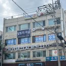 1:1 필라테스 후기 플라이번지피트니스 광흥창