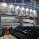 신동해바다 이미지