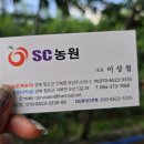 청보농장 이미지