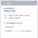 스테이마음결 이미지