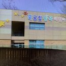 고천약국 이미지