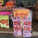 친절한축산 이미지