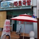 삼일분식 이미지