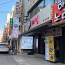 부일로469번길 32 일대 | 부천역갈비찜 갈비명가찌임 푸짐한 등갈비 김치찜 매콤하니 맛있어