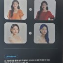네컷룩북 이미지