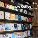 영등포좋은나무 | 영등포구청 카페 맨홀커피 웨스턴 책방 솔직 후기, 주차