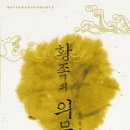 황족 티스토리