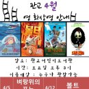 관교도서관 이미지