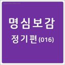문선사
