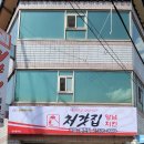 처갓집양념치킨 동천점 - 경주시 | 처갓집양념치킨 동천점