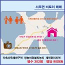사천시 서포면사무소 네이버블로그