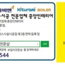 입석로 이미지