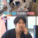 윤상현한의원 이미지