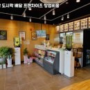 노원한솥도시락 이미지