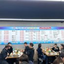 싱싱강남어시장