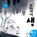 아이샘
