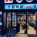 황제유통 이미지