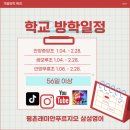 따뜻한11월영어교습소