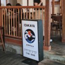 대흥전철역 4번출구 | 대흥동이자카야 야장 테라스 감성 있는 대흥동술집 로바타소노