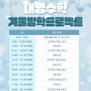 대영독서실 이미지